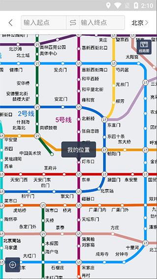 百度地图纯净版图4