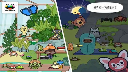 托卡生活宠物图2