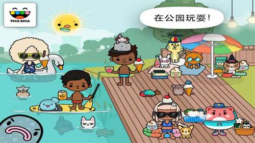托卡生活宠物图3