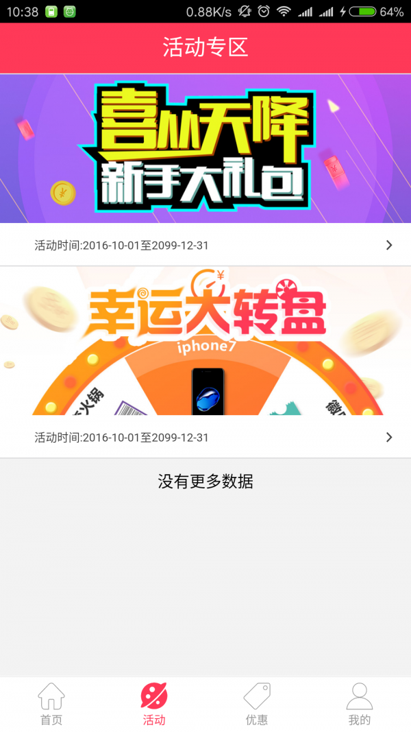 大糖图1