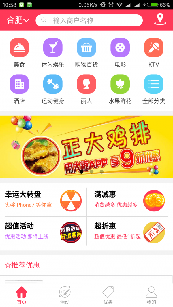 大糖图2