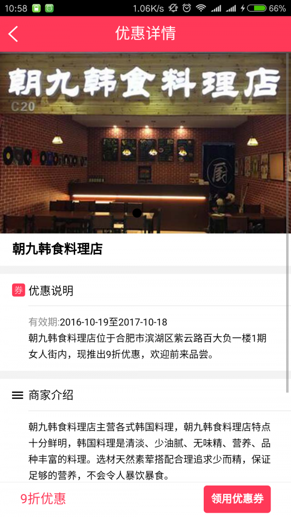 大糖图3
