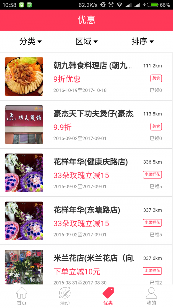 大糖图4