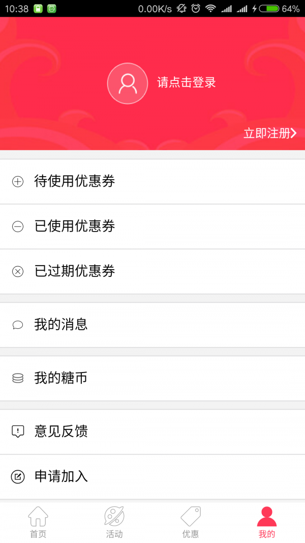 大糖图5