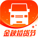 货拉拉官网版