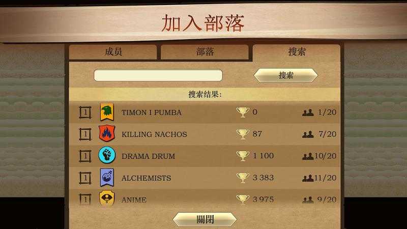 暗影格斗3手游图1