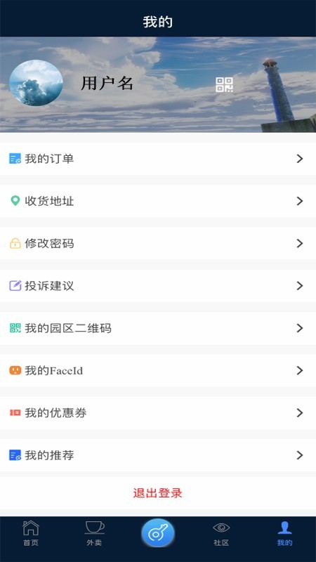 森空间图3