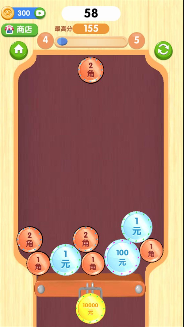 2048球球2021图2