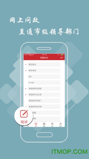 赣州头条app截图3