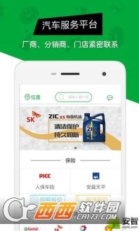 车装甲图1