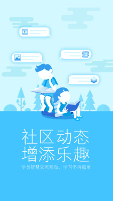 企业大学图1