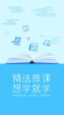 企业大学图3