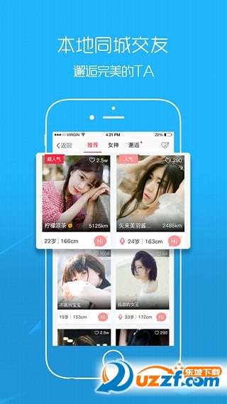 芜湖民生网手机版图3