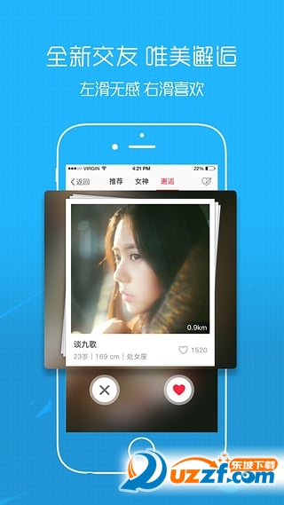 芜湖民生网手机版图2