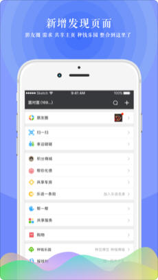 面对面小游戏图3