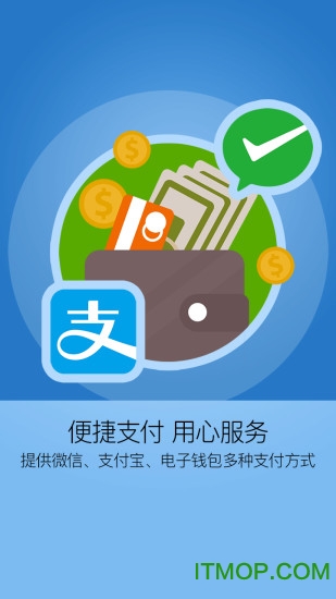 小南充电图2