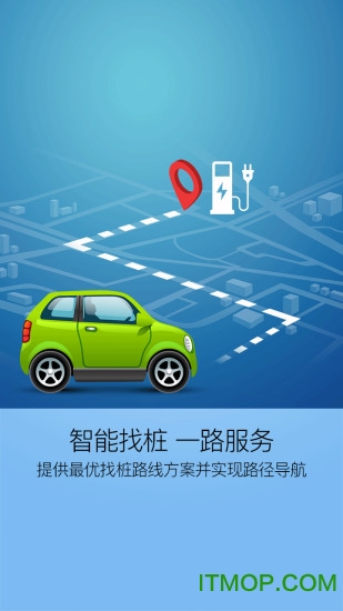 小南充电图3