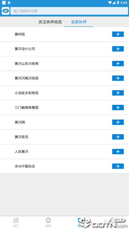 黄河融媒图1