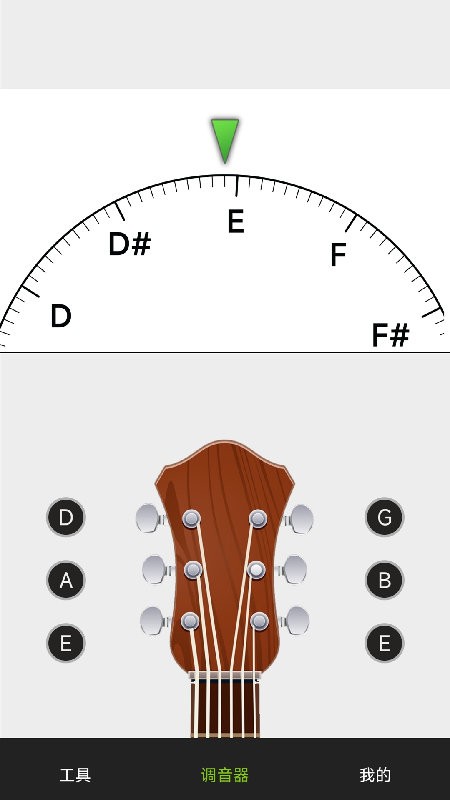 调音器调音图3