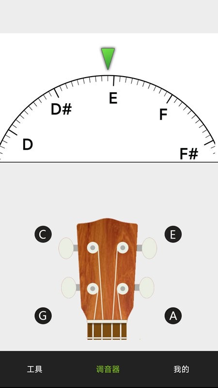 调音器调音图4