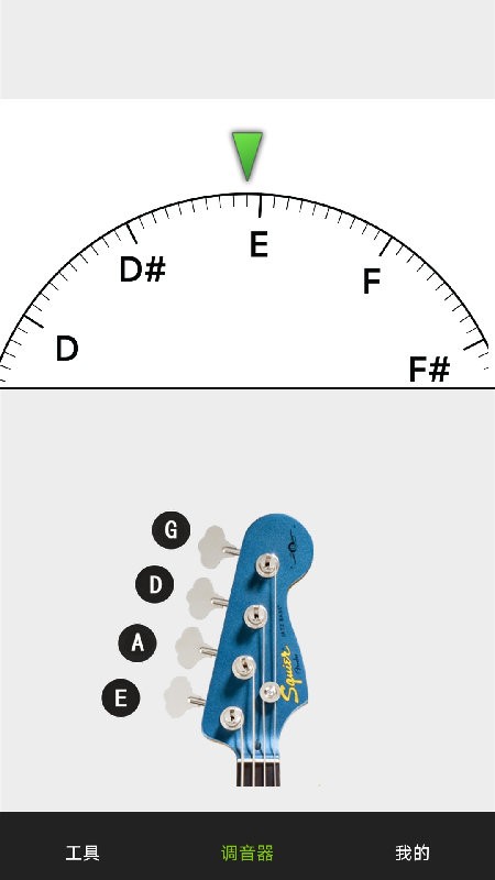 调音器调音图2