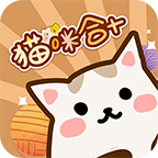 猫咪合十免费版