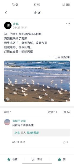 轻读图3