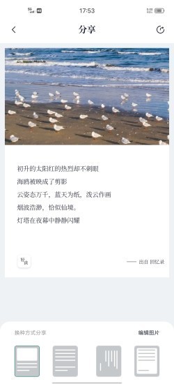 轻读图2