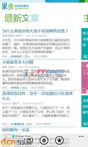 果壳图2