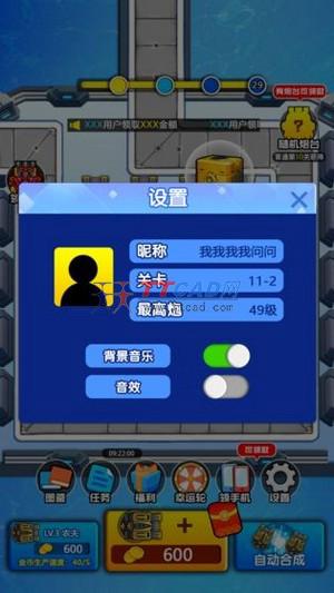奇妙枪手图4