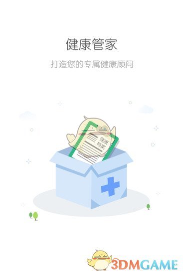 慧孕育图1