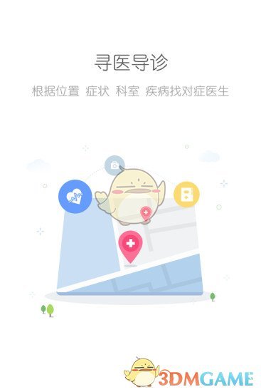 慧孕育图2