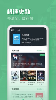 全本免费TXT小说图1