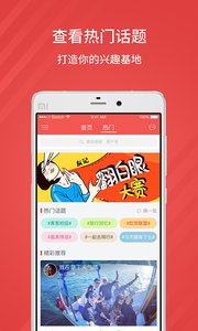 友记图1