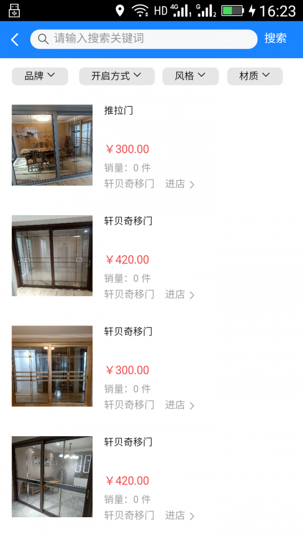 和房通图1