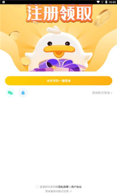 怦怦星球app手机版图2