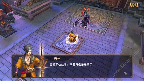 斗阵无双手游官方版安卓版