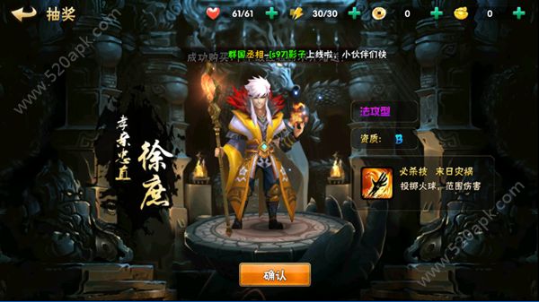 斗阵无双手游官方版安卓版图2