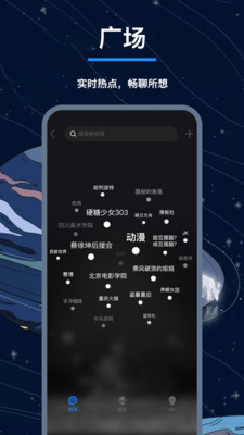 翻面app安卓版下载图1