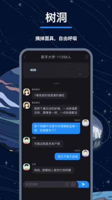 翻面app安卓版下载图3