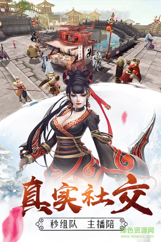 雄霸隋唐手游九游版