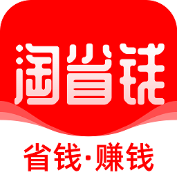 淘货省钱券图标