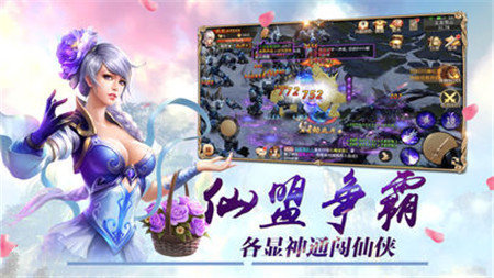 幽冥仙帝红包版
