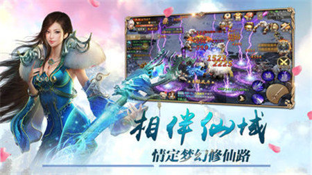 幽冥仙帝红包版