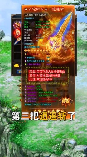 耀光高爆快刀