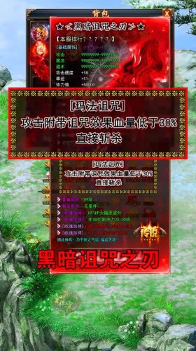 耀光高爆快刀
