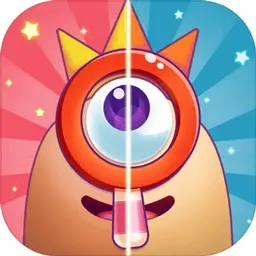 大眼找不同游戏安卓免费版