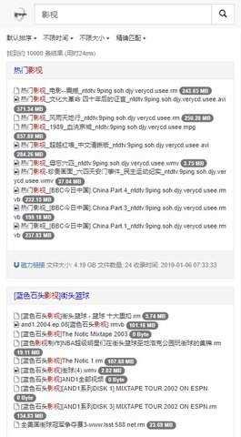 吴签磁力最新版图2