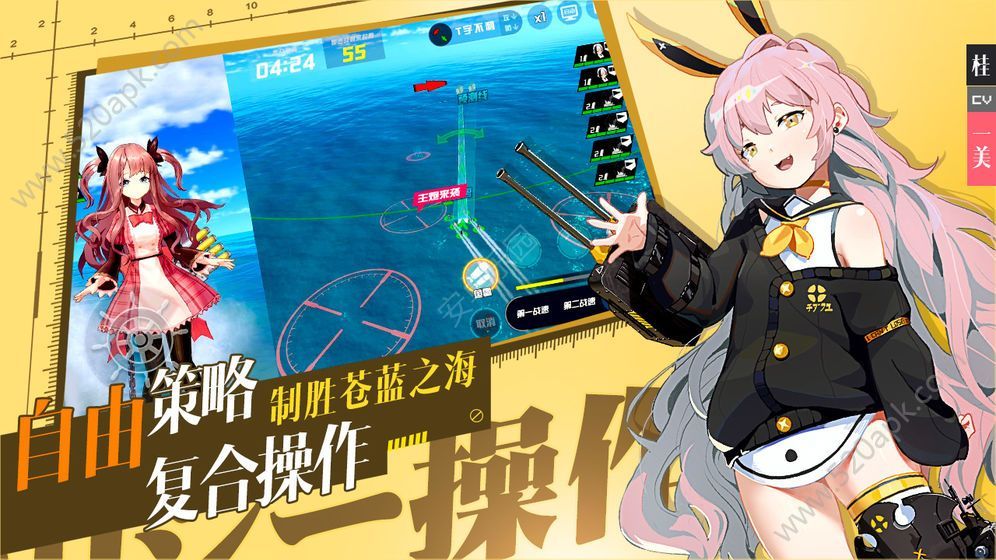 誓灵手游官方版图2