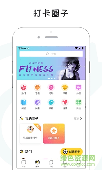 小目标软件图2